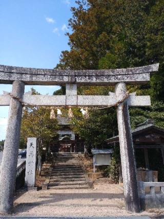 天萬神社の参拝記録(yanjuさん)