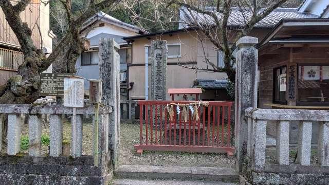 與喜天満神社 切石御旅所の参拝記録1