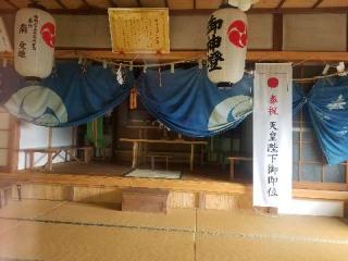 椎尾八幡神社の参拝記録(ろかずさん)