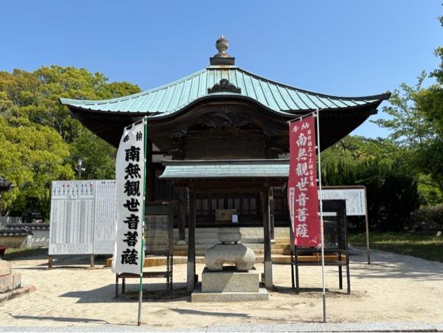 天神本地観音堂の参拝記録1