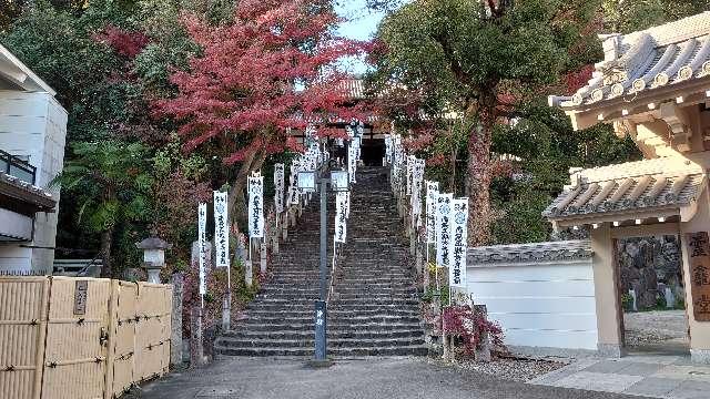 興正寺 観音堂の参拝記録10