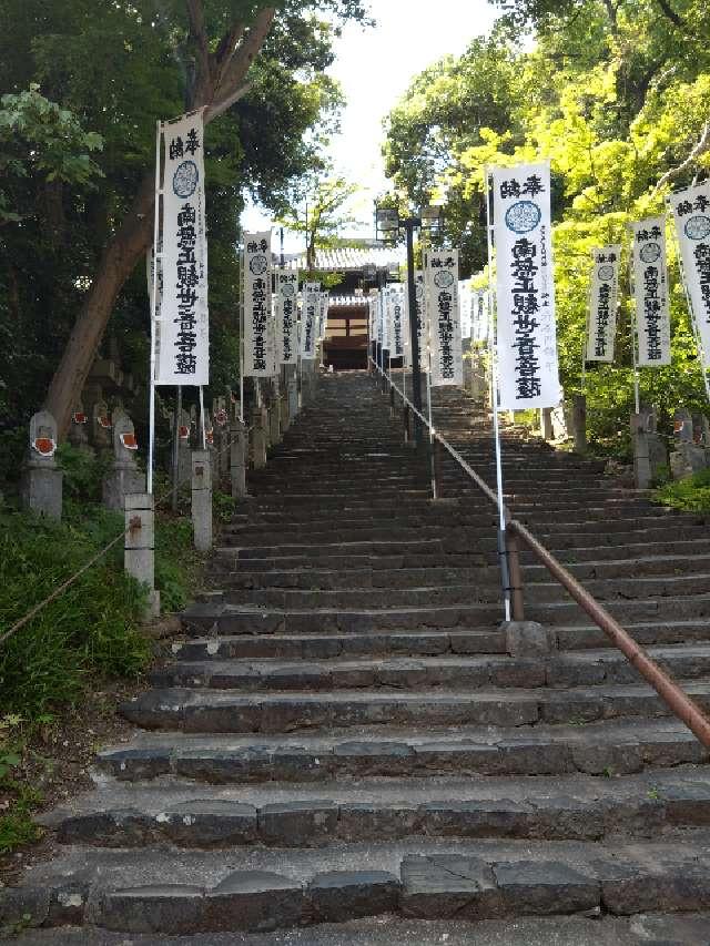 興正寺 観音堂の参拝記録3