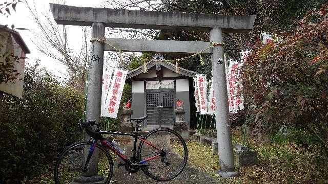 藤川稲荷神社の参拝記録(あきちゃんさん)