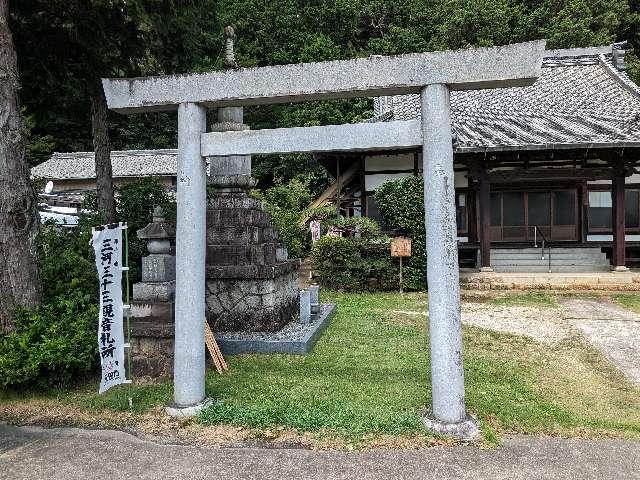 藤川稲荷神社の参拝記録(愛しい風さん)