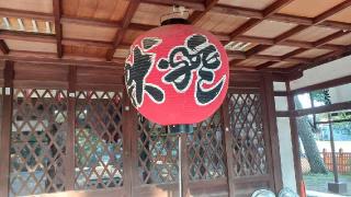 市戎社、大国社(住吉大社末社)の参拝記録(SFUKUさん)