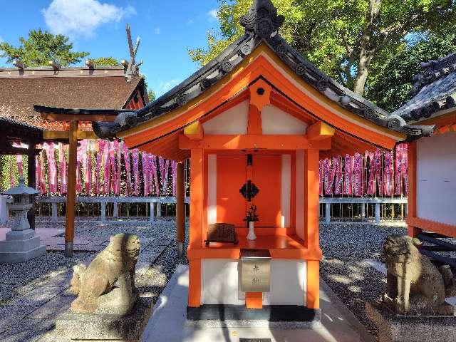 兒安社(住吉大社末社)の参拝記録8