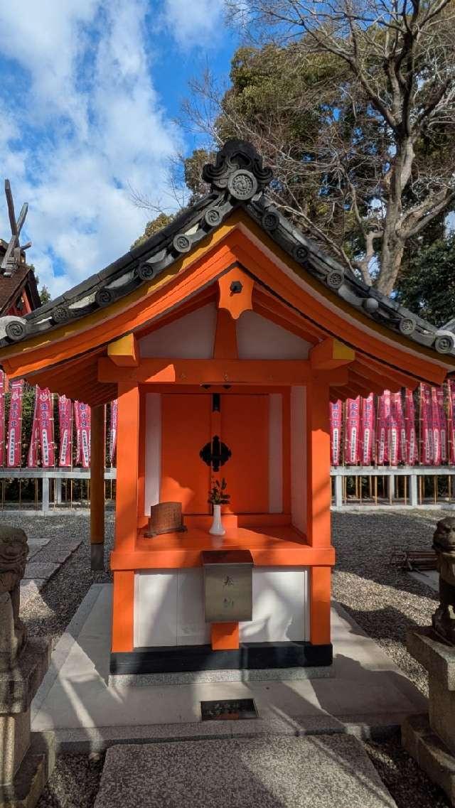 兒安社(住吉大社末社)の参拝記録7