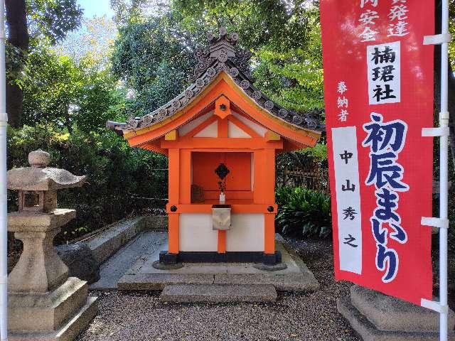 貴船社(住吉大社末社)の参拝記録6