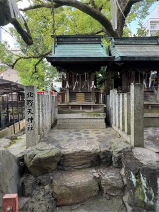 北野天神社(高牟神社末社)の参拝記録(こーちんさん)