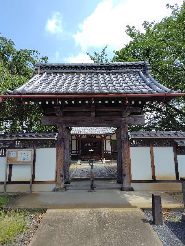 蘆原山観音寺大福院の参拝記録1