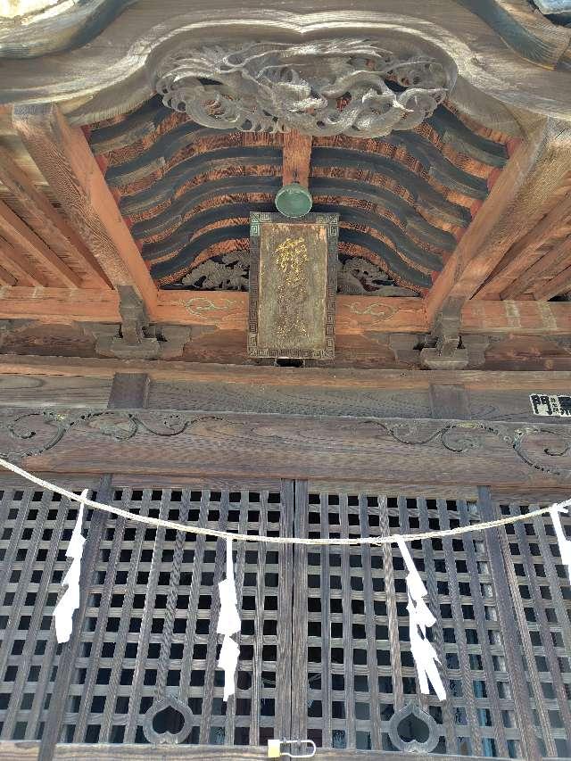 稲荷大明神神明大神宮の参拝記録1
