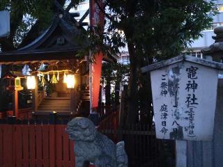竈神社(開口神社)の参拝記録(yukiさん)