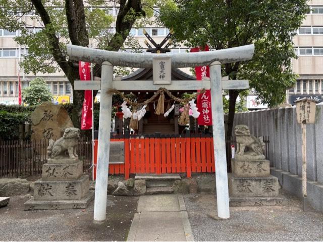 竈神社(開口神社)の参拝記録3