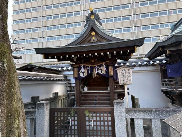 菅原神社、岩室神社(開口神社境内社)の参拝記録3