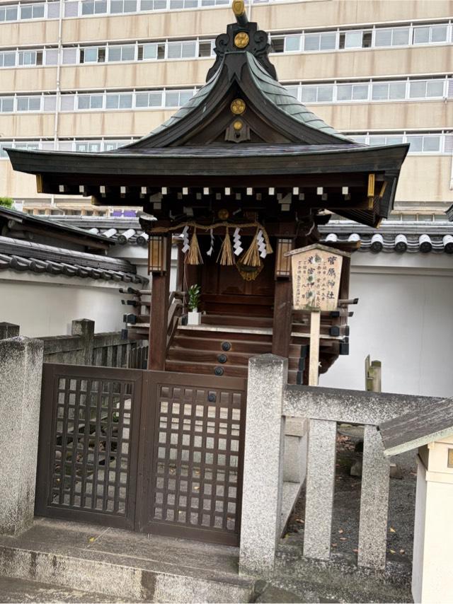 舳松神社、松風神社(開口神社境内社)の参拝記録4