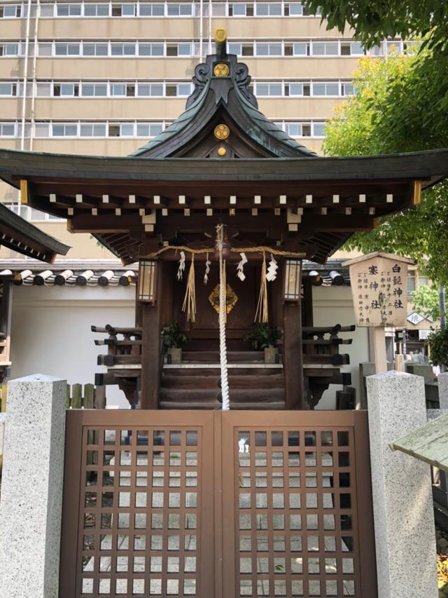 白髭神社、塞神社(開口神社)の参拝記録6