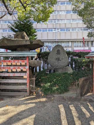 白一龍神社(開口神社境内社)の参拝記録(こた６こじ６さん)