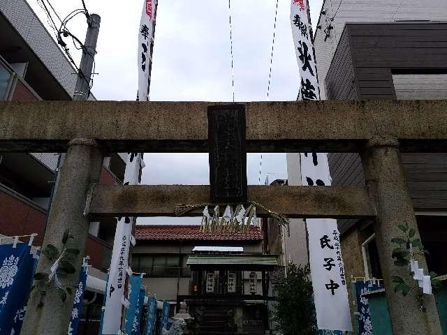 愛知県名古屋市熱田区花表町１６−３４ 花表神社の写真1