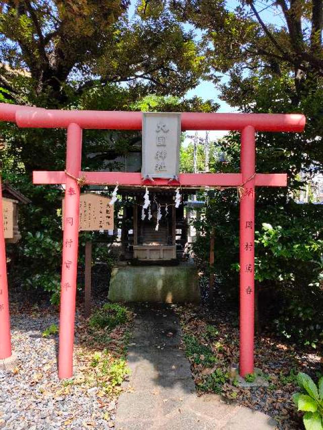 大國神社(朝日氷川神社境内社)の参拝記録(kuri3さん)