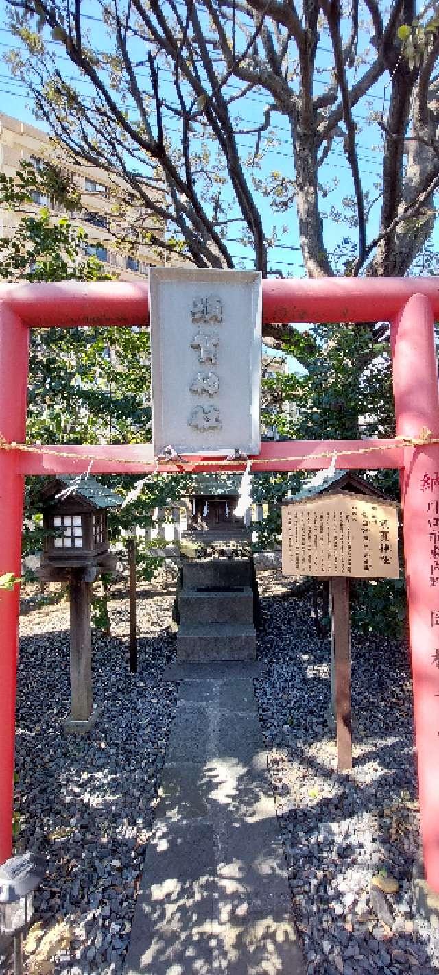 須賀神社(朝日氷川神社境内社)の参拝記録(まーぼーさん)