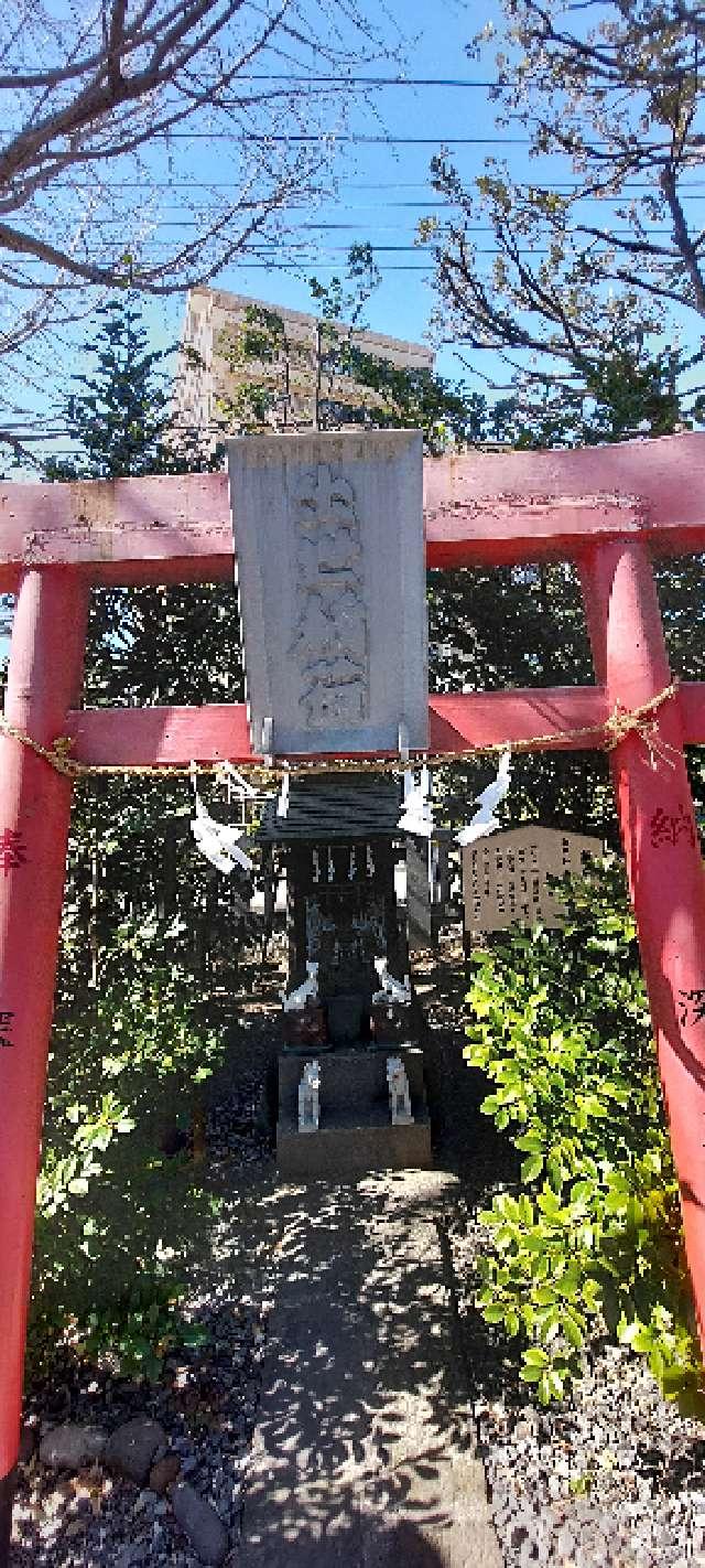 出世稲荷(朝日氷川神社境内社)の参拝記録5