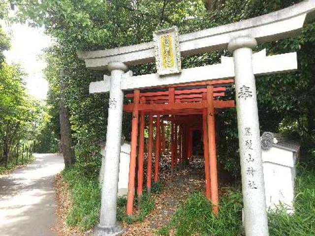 奈良県奈良市奈良阪町 黒髪山稲荷神社の写真2
