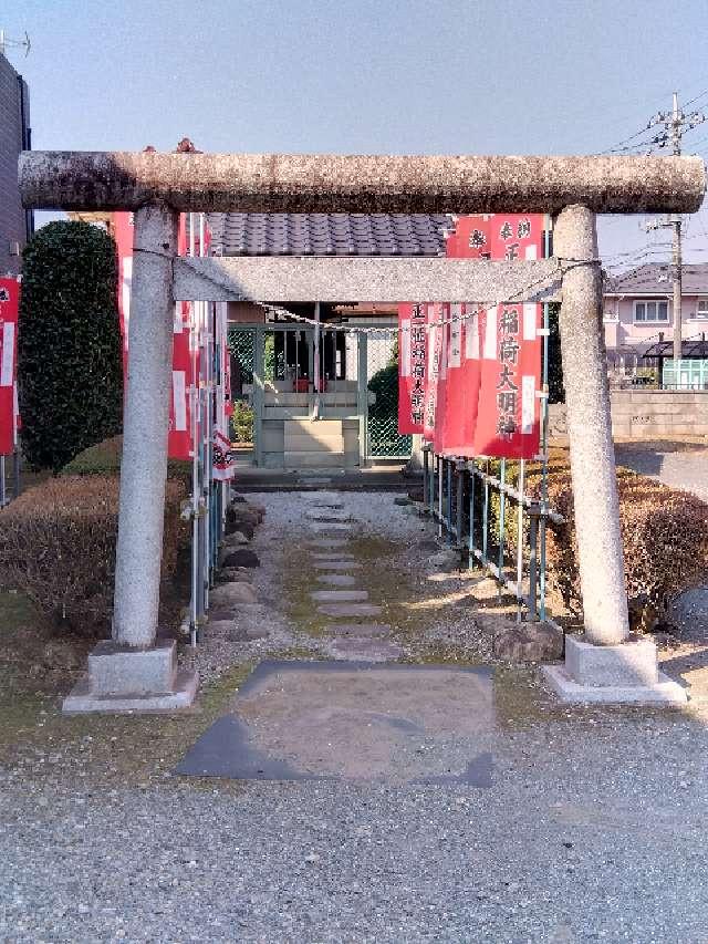 稲荷神社の参拝記録1