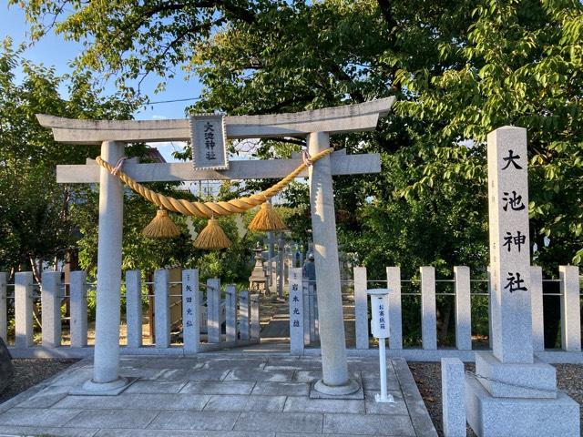 大池神社の参拝記録2