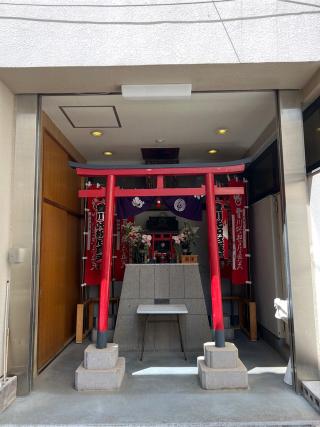 豊川稲荷東京別院御分社の参拝記録(⛩️🐍🐢まめ🐢🐍⛩️さん)