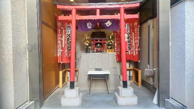 豊川稲荷東京別院御分社の参拝記録3