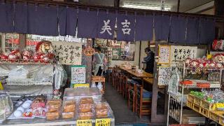 豊川稲荷東京別院御分社の参拝記録(fiestaさん)