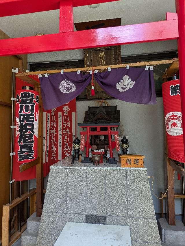 豊川稲荷東京別院御分社の参拝記録3