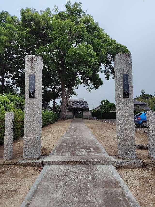 常敬寺の参拝記録1