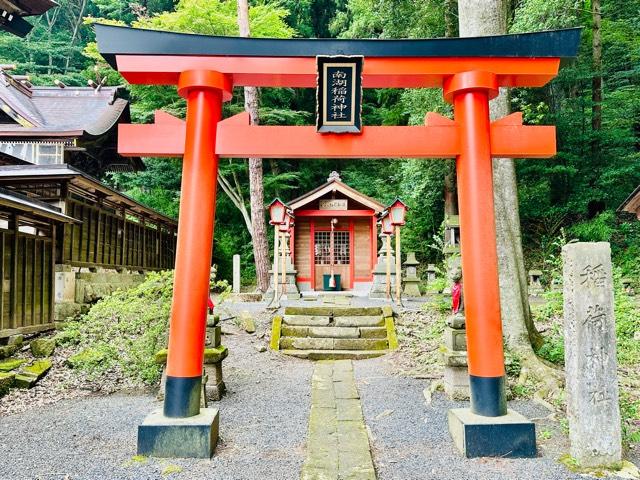 南湖稲荷神社（南湖神社境内）の参拝記録4