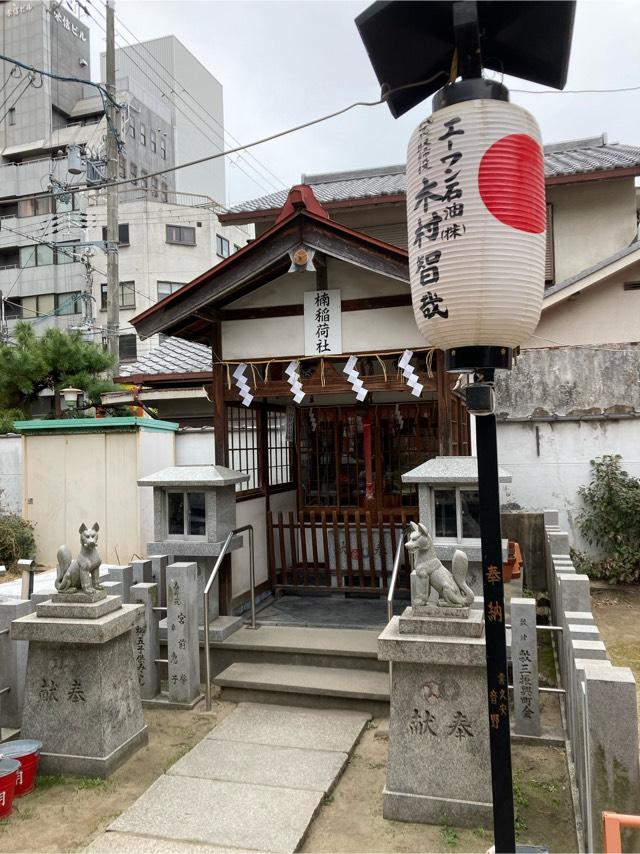 楠稲荷社(敷津松之宮)の参拝記録8