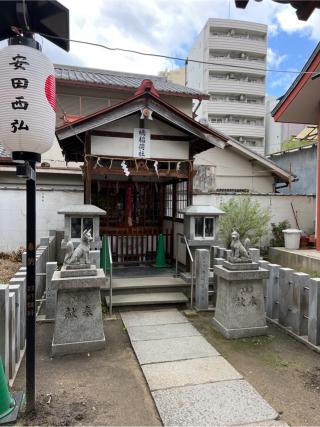 楠稲荷社(敷津松之宮)の参拝記録(⛩️🐍🐢まめ🐢🐍⛩️さん)