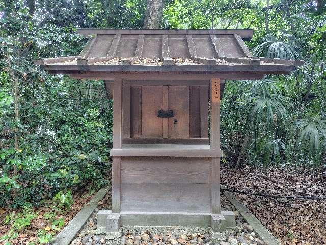 曽志茂利社（熱田神宮末社）の参拝記録7