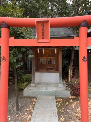 福徳稲荷神社(蔵前神社境内社)の参拝記録(⛩️🎠🐢まめ🐢🎠⛩️さん)