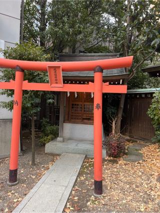 福徳稲荷神社(蔵前神社境内社)の参拝記録(⛩️🎠🐢まめ🐢🎠⛩️さん)