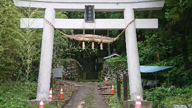 福島県福島市上鳥渡山王１６ 日吉神社の写真1
