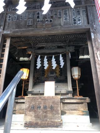 赤城神社（老神温泉）の参拝記録(るにわずさん)