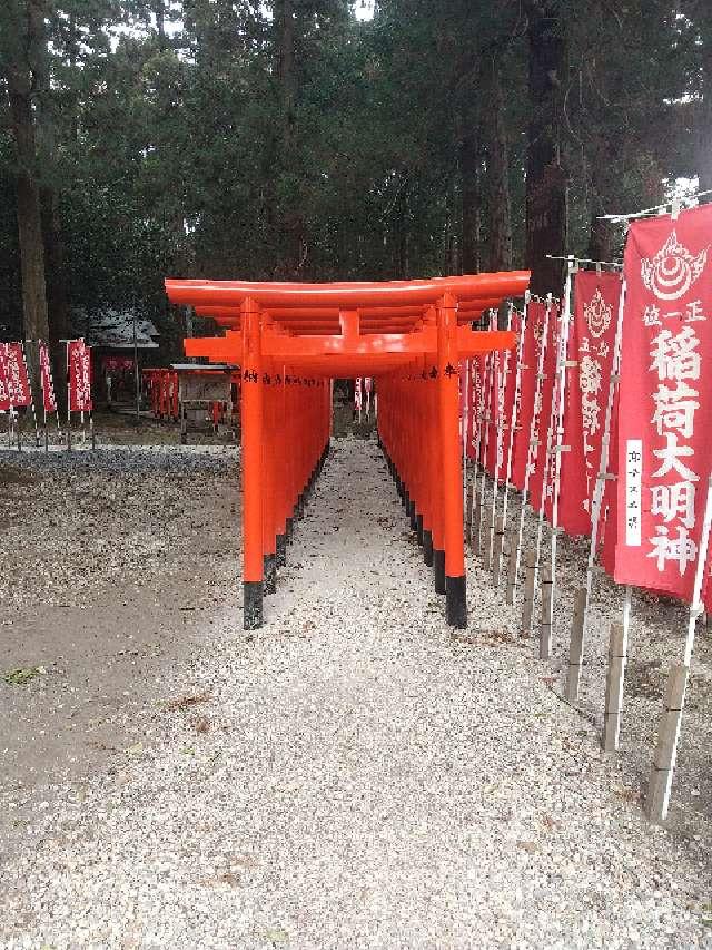 大田原伏見稲荷神社（大田原神社境内社）の参拝記録1