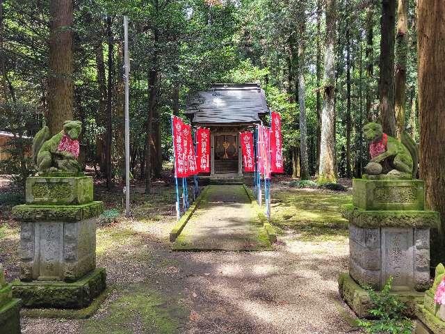 栃木県大田原市山の手2‐2039 大田原伏見稲荷神社（大田原神社境内社）の写真4