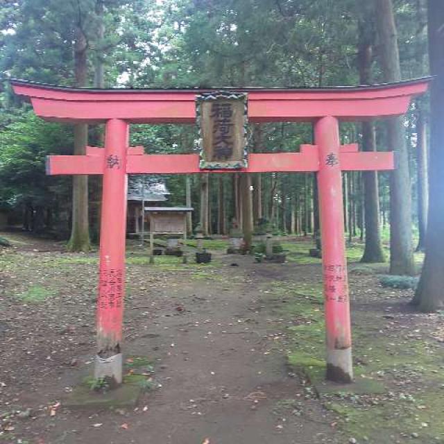 大田原伏見稲荷神社（大田原神社境内社）の写真1