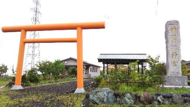 富山県滑川市下野１５０−１ 神明日之宮月之宮神宮の写真1
