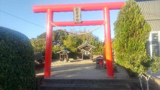 秋葉神社の参拝記録2