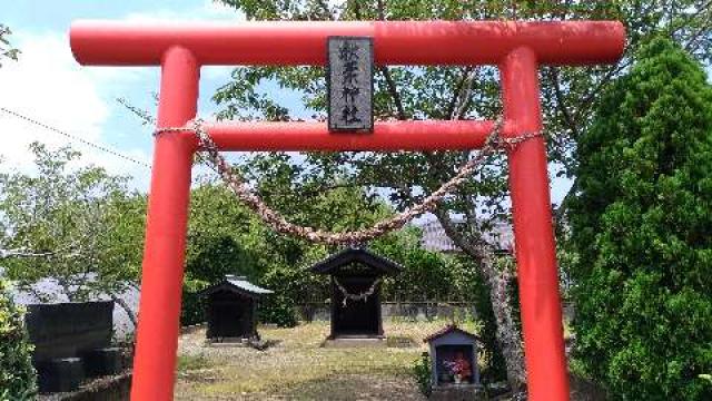 秋葉神社の参拝記録1