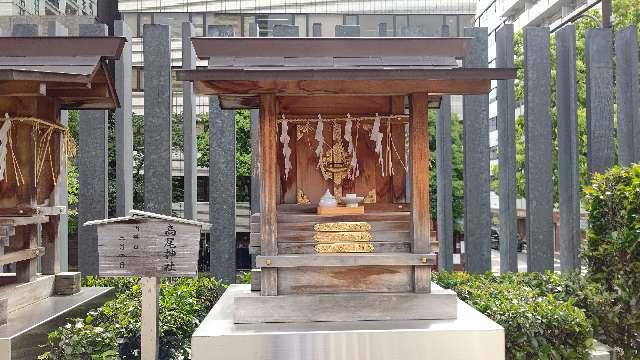 高尾神社(水天宮境内社)の参拝記録4