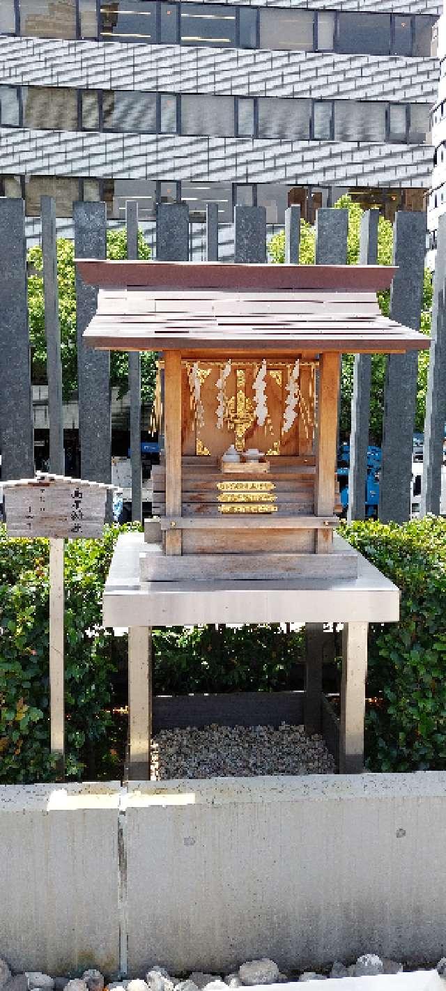 高尾神社(水天宮境内社)の参拝記録(まーぼーさん)