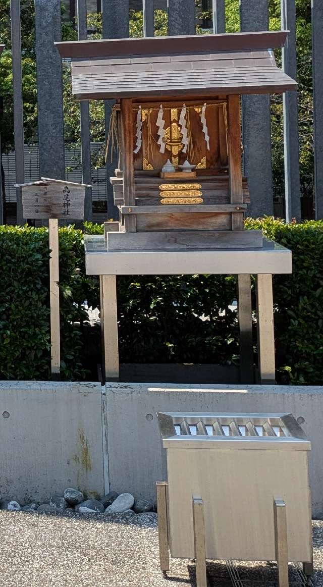 高尾神社(水天宮境内社)の参拝記録3